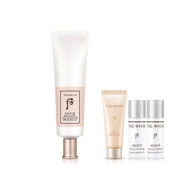 【WHOO 后】官方直營 拱辰享雪白提亮防曬乳50ml(SPF50+/PA++++)