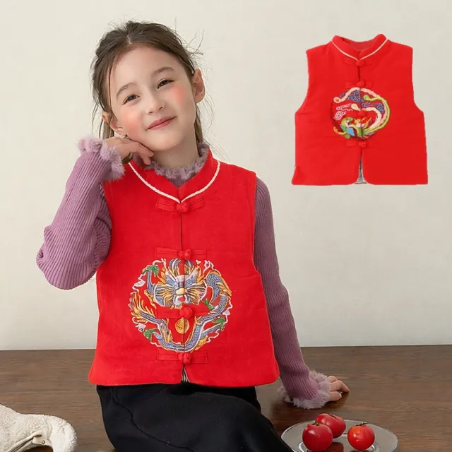 【橘魔法】中國風刺繡龍騰鳳凰盤扣鋪棉背心 大童 男童 女童 兒童 童裝 新年 過年 馬甲 唐裝 大紅 旗袍背心