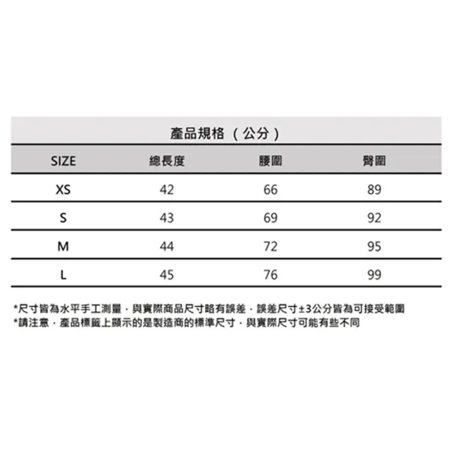 【WAAC】ESSENTIAL PLEATS SKORT 女士 高爾夫百褶褲裙(兩色任選)