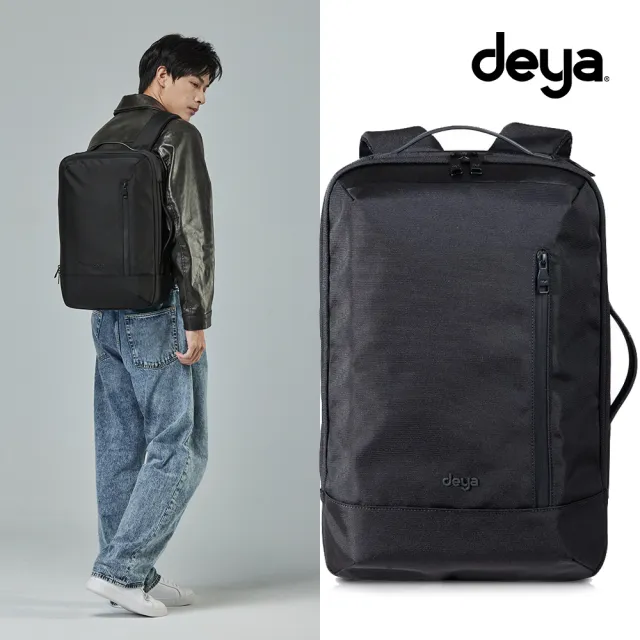 【deya】clever機能電腦後背包 沉穩黑︱後背包 雙肩包 旅行包 電腦包
