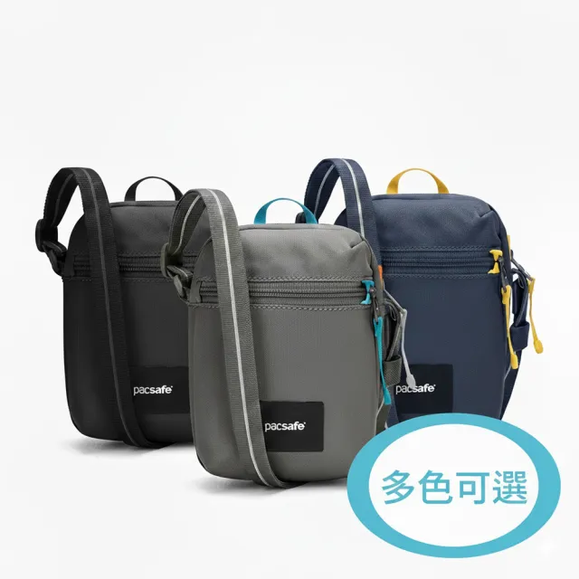 【Pacsafe】Go Micro Crossbody 隨行防盜側背包 1.5L (防搶包 斜背包 女包)