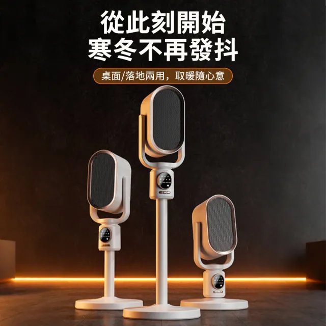 心佰鹿 暖風機 現貨家用搖頭定時遙控臺式立式冷暖風加熱器取暖器