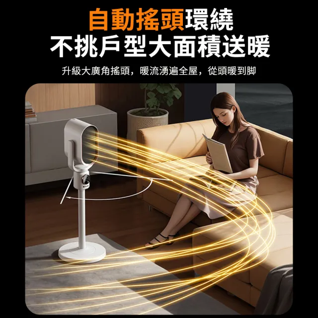 心佰鹿 暖風機 現貨家用搖頭定時遙控臺式立式冷暖風加熱器取暖器