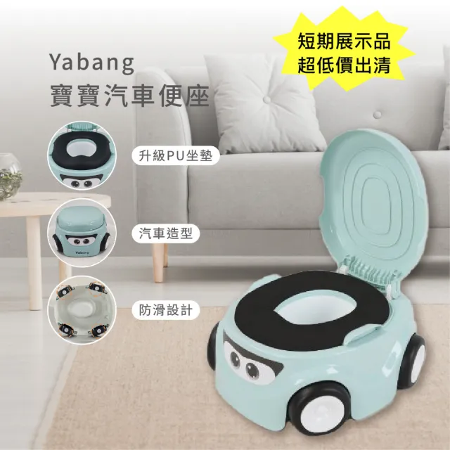 【2026】學習便器推薦｜10款高評價人氣品牌排行榜 | BALIMAN情報局