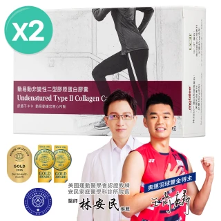 【大研生醫】動易動非變性二型膠原蛋白2入組(共60粒)-UC2添加玻尿酸.專利薑黃.MSM