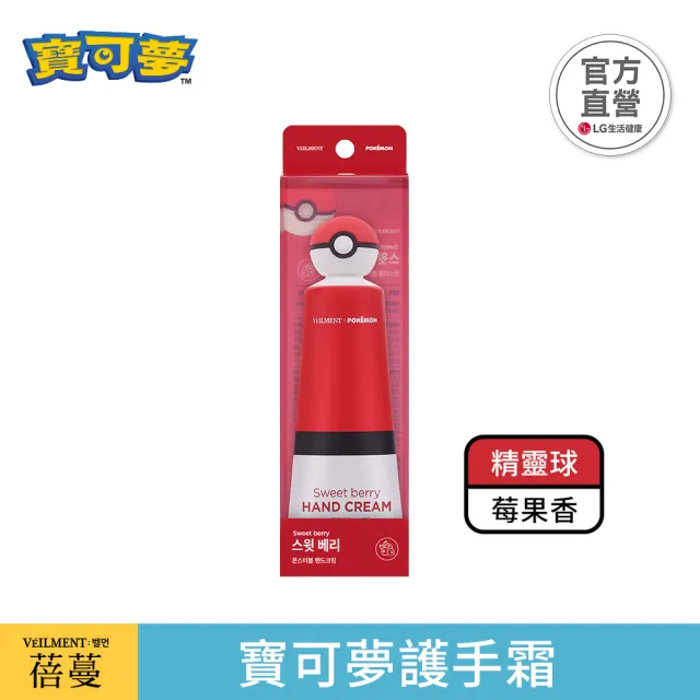 【ON THE BODY】寶可夢護手霜3入組(50gx3)