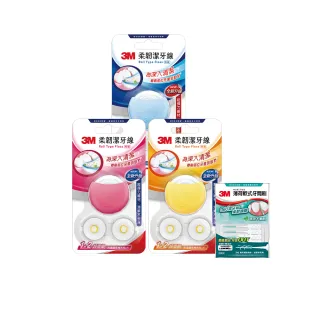 【3M】柔韌潔牙線馬卡龍造型三卡裝_四色任選(3顆潔牙線+6顆補充包)