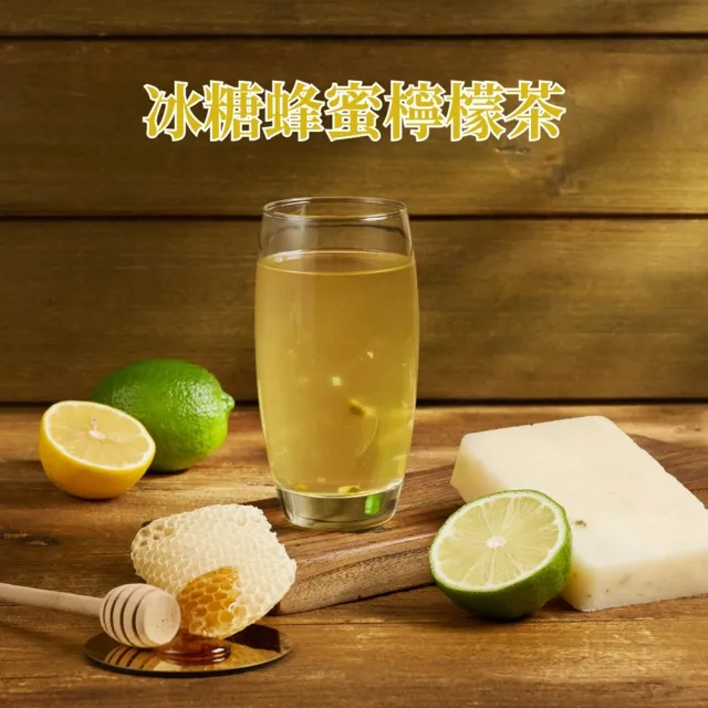 【2026】檸檬紅茶推薦｜10款高評價人氣品牌排行榜 | BALIMAN情報局