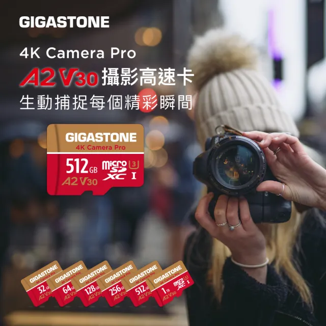 【GIGASTONE 立達】4K Camera Pro microSDXC UHS-Ⅰ U3 A2V30 128GB攝影高速記憶卡(支援GoPro/DJI)