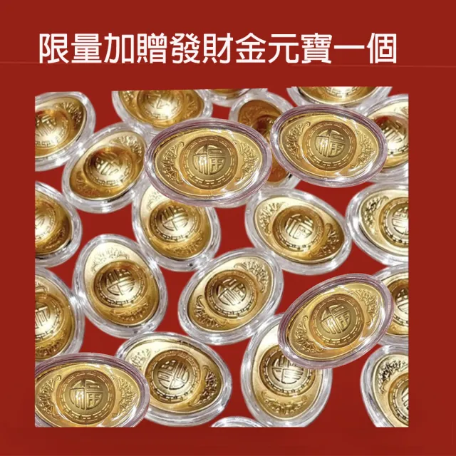 【開運億姊】咬錢虎-發財金元寶開運超值二入組-財神廟過香爐金山銀山通通來-補足各方運勢
