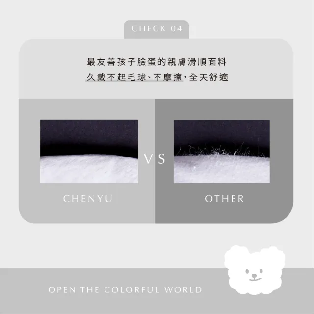 【辰昱】辰昱兒童3D醫療透氣口罩_30入單片裝/共三盒(1-12歲適用/無鼻樑條/親膚透氣)