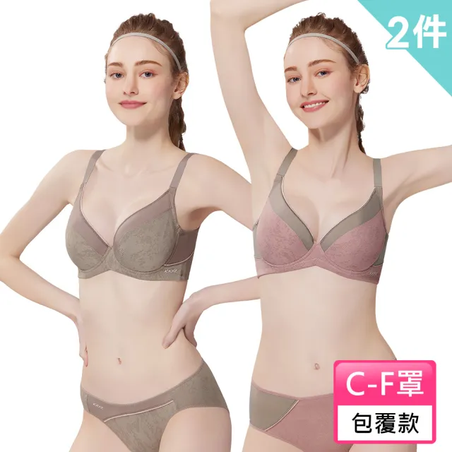 【Swear 思薇爾】買一送一2件組森活律動系列軟鋼圈/無鋼圈涼感包覆運動女內衣(3款任選)