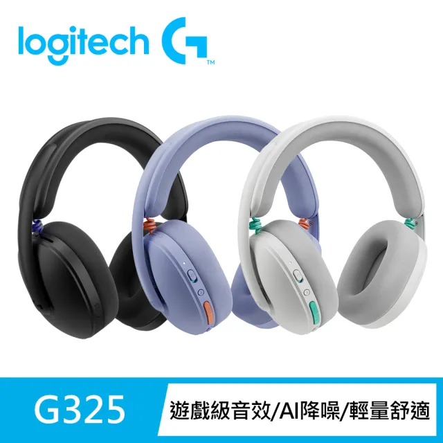 【Logitech G】G325 LIGHTSPEED雙模無線遊戲耳機