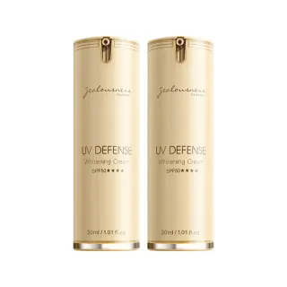 【Jealousness 婕洛妮絲】抗UV防曬素顏霜PRO 30mlx2(SPF50★★★★)