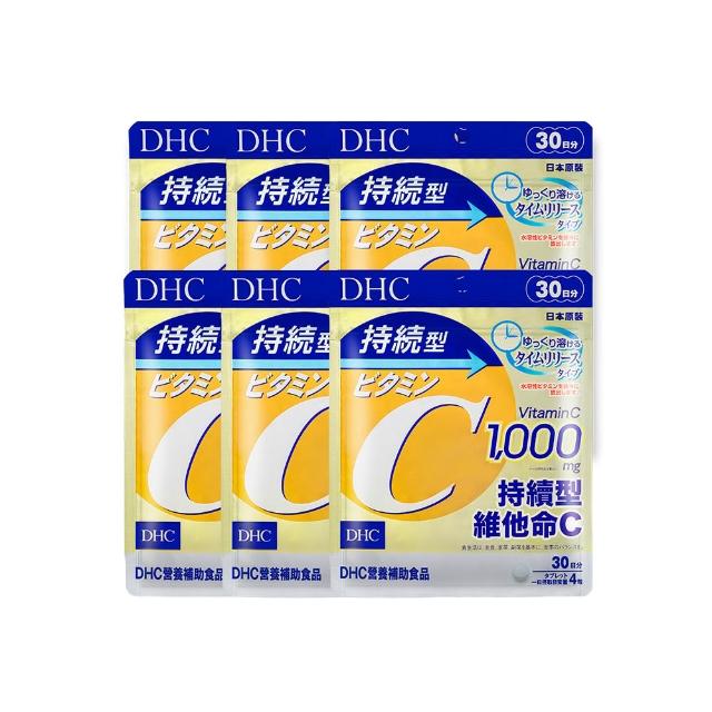 【DHC】持續型維他命C 30日份 6入組(120粒/包 緩釋型 持久 長效)