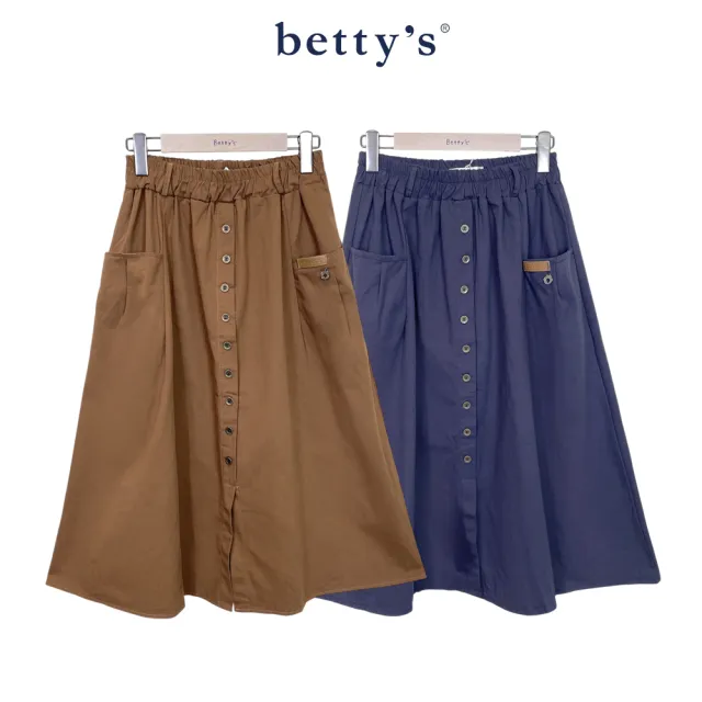 【betty’s 貝蒂思】前排釦立體口袋A字長裙(共二色)