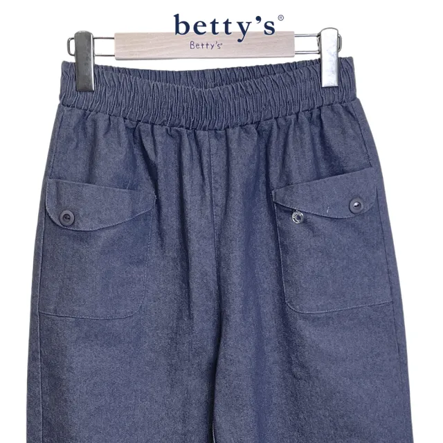 【betty’s 貝蒂思】鬆緊腰率性哈倫休閒褲(共二色)