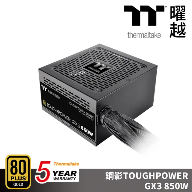 【Thermaltake 曜越】鋼影TOUGHPOWER GX3 850W金牌認證電源 五年保固 ATX 3.1 主日系電解電容