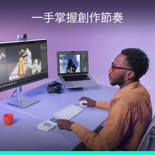 【Logitech 羅技】MX Creative Console 創作者主控台