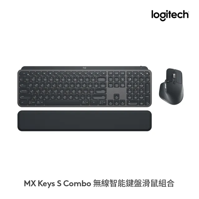 【Logitech 羅技】MX Keys S無線智能鍵盤滑鼠組(藍牙鍵盤、薄膜鍵盤)