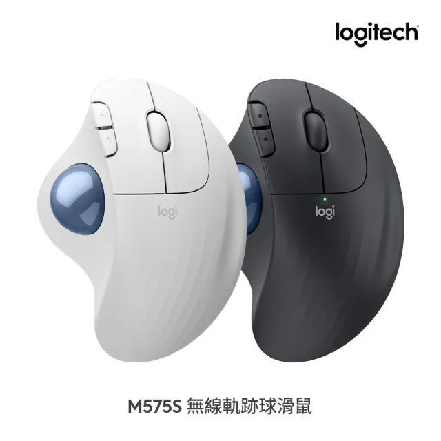 【Logitech 羅技】Ergo M575S 無線軌跡球