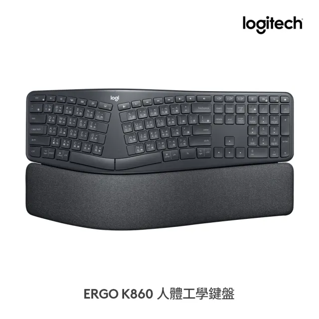 【Logitech 羅技】Ergo K860人體工學鍵盤