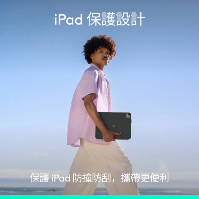 【Logitech 羅技】FlipFolio 11吋 iPadPro&Air磁吸式鍵盤保護支架(石墨黑)
