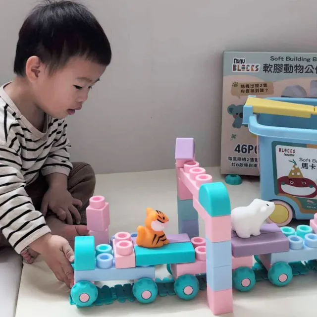 【NUNUKIDS】馬卡龍軟積木（寶寶感統）＋ 動物公仔｜46 pcs +2公仔
