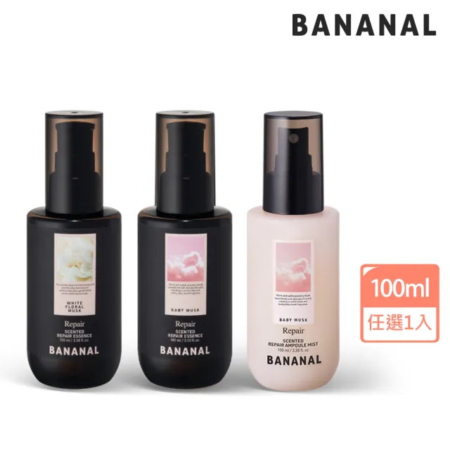 【BANANAL】韓國深層修護髮油/護髮噴霧100ml(受損髮護理/水油雙層精華/打造柔順髮/嬰兒麝香/花漾白麝香)