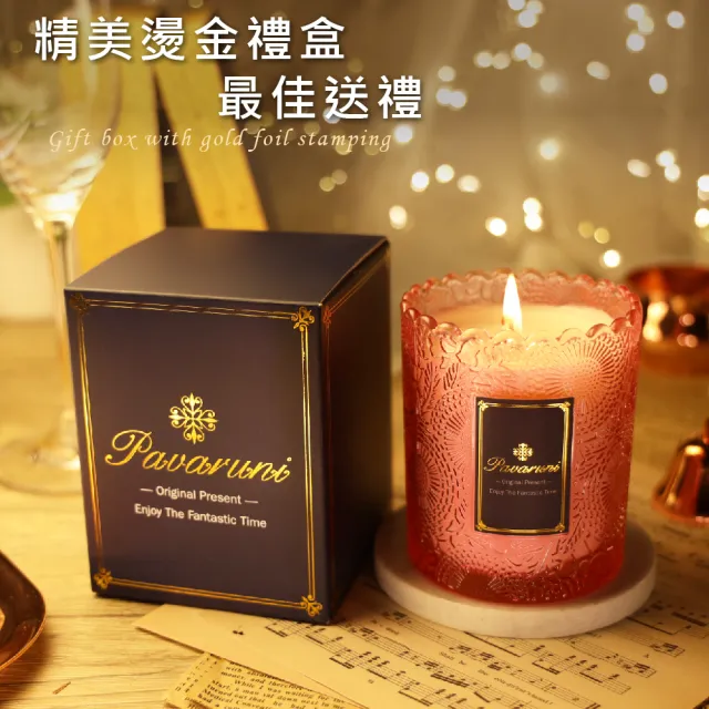 【Pavaruni】美國香氛蠟燭20種香味450g(大豆蠟燭禮盒/天然植物精油/花香/木質香/果香)