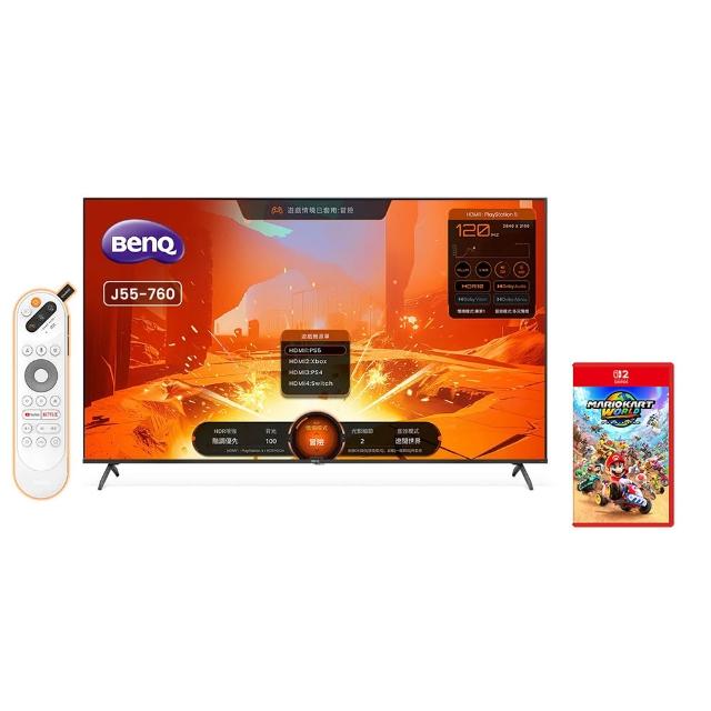 【BenQ】TGA大賞組★55型 144Hz遊戲 Google TV 4K QLED連網液晶顯示器(J55-760)+Switch 2瑪利歐賽車世界