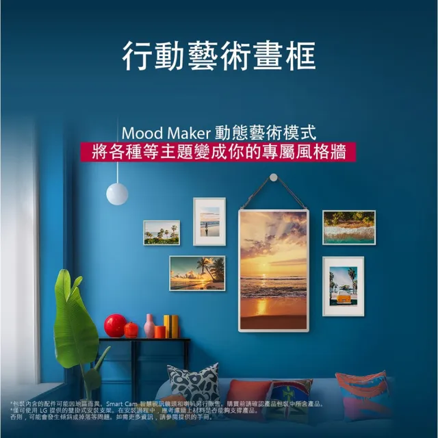 【LG 樂金】27 吋｜LG StanbyME 2｜閨蜜機第二代｜可移動式液晶顯示器(27LX6TDGA)