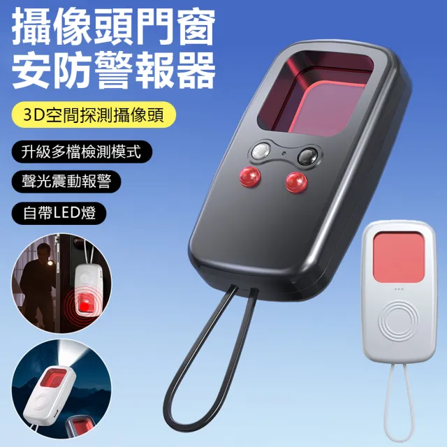 | BALIMAN情報局 【2026】酒測器推薦10款高評價酒測器品牌排行 | BALIMAN情報局