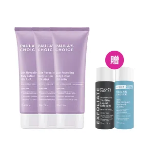 【Paulas Choice 寶拉珍選】10％果酸身體乳210ml 3入組(囤貨超值組)