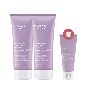 【Paulas Choice 寶拉珍選】10％果酸身體乳210ml 2入組