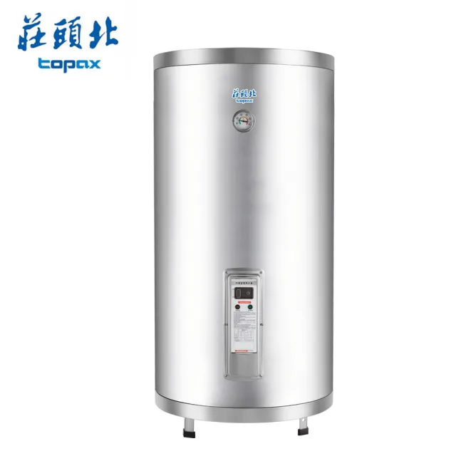 【莊頭北】50加侖 189L立式儲熱式電熱水器 TE-1505 含基本安裝