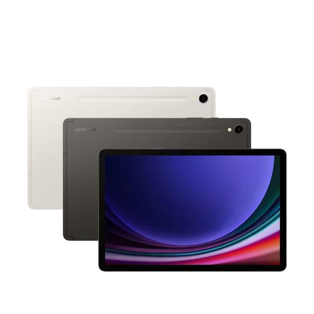 【Samsung 三星】Tab S9 11吋 8G/128G Wifi X710 平板電腦
