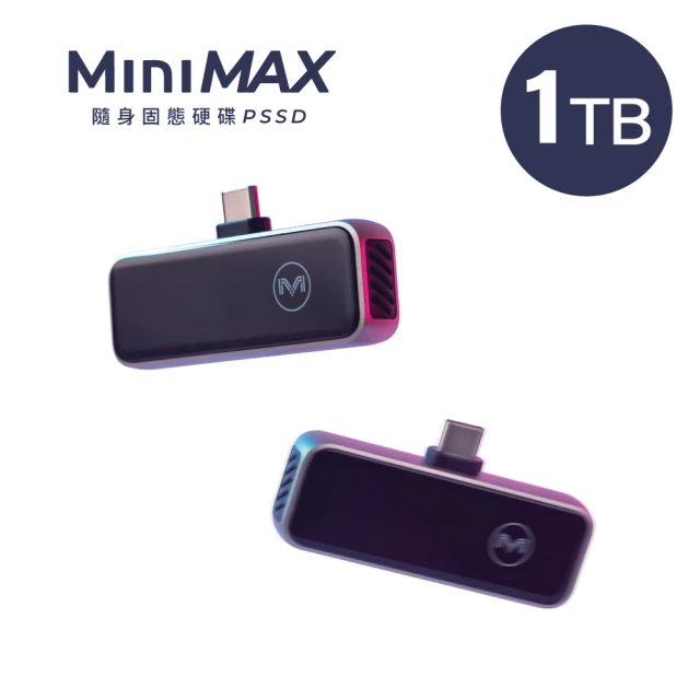 usb隨身硬碟