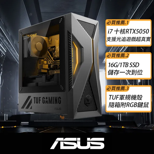 【ASUS 華碩】+充電DOCK/後背包★i7 十核心RTX5050電競電腦(i7-13620H/16G/1TB SSD/RTX5050/W11/H-T500MV)