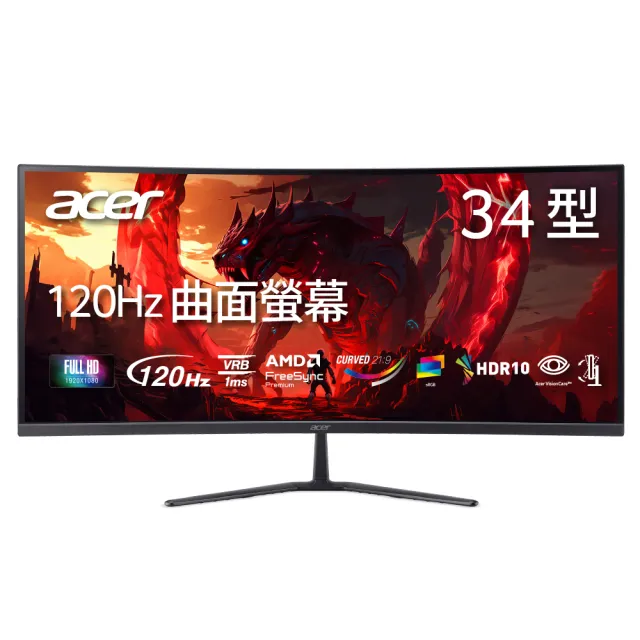 【Acer 宏碁】ED340CUR J0 34型 2K 21:9 120Hz曲面電競螢幕(HDMI/DP/內建喇叭/HDR10/1ms/VA)