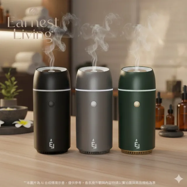 【Earnest Living】水氧機 100ml 可車用 居家用(擴香儀、精油擴香、香氛機)