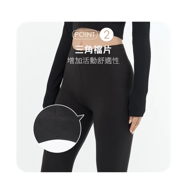 【MarCella 瑪榭】3件組-女款柔暖短磨毛九分保暖褲(內搭褲/保暖褲/發熱/九分褲)
