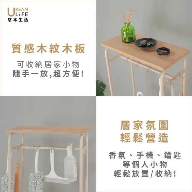 【URBAN LiFE 悠本生活】多功能大容量15格雨傘架清潔用品收納架(商用家用營業用長短雨傘收納架)