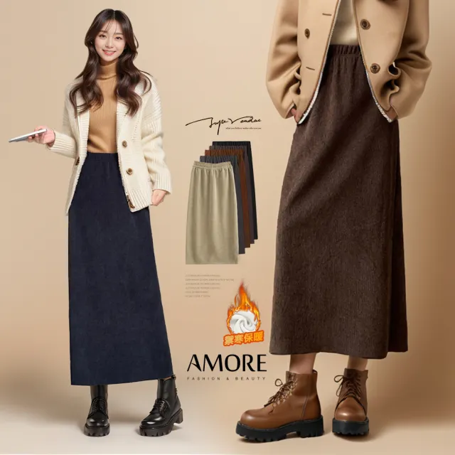 【Amore】秋冬日韓禦寒保暖百搭多款保暖褲(6款秋冬人氣長褲)