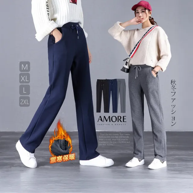 【Amore】秋冬日韓禦寒保暖百搭多款保暖褲(6款秋冬人氣長褲)