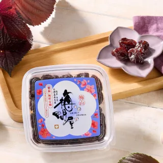 【梅問屋】紫蘇無籽Q梅 盒裝110g︱紫蘇口味 台灣青梅 無添加梅子 SGS認證