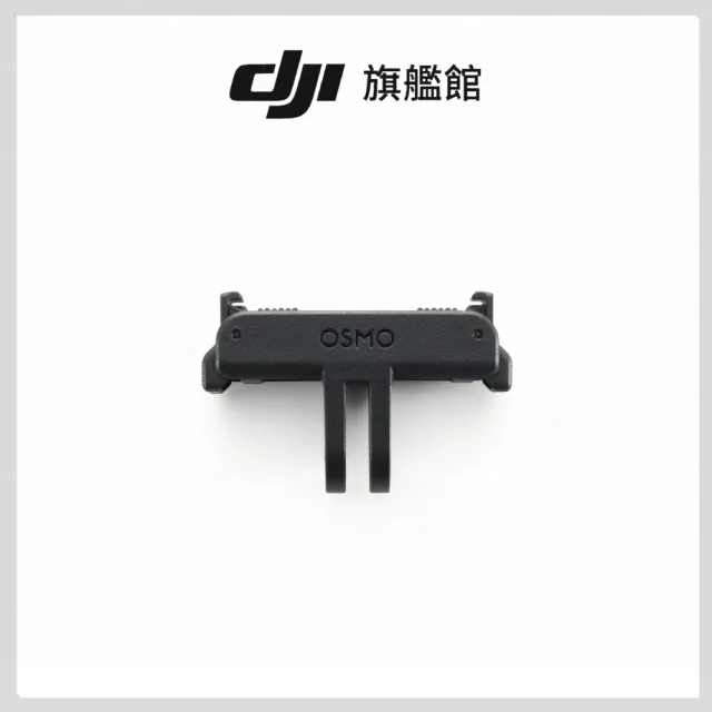 【DJI】Osmo Nano徒步套裝128GB 運動相機/迷你相機｜續航200分｜自帶卡槽(聯強國際貨)