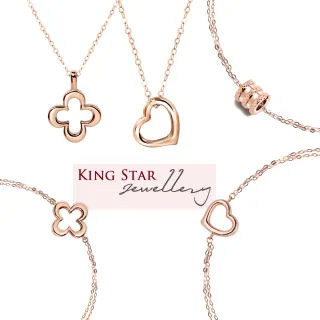 【King Star】18K玫瑰金手鍊/項鍊 任選