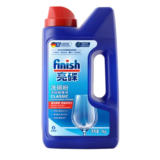 【BOSCH 博世】洗碗機清潔劑套餐(洗碗粉2罐+軟化鹽2包+光潔劑1罐)