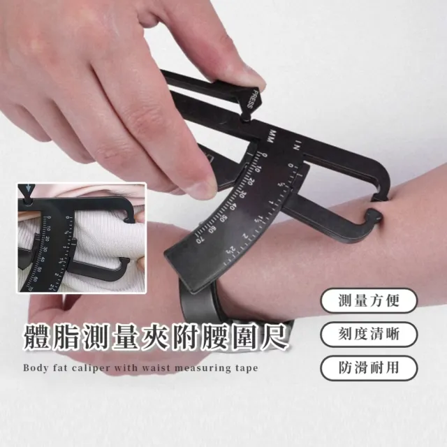 【2026】量尺推薦ptt》10款高評價人氣品牌排行榜 | 好吃美食的八里人